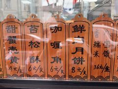 -乔家栅(襄阳南路店)