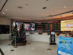 售票处-金逸影城(大悦城IMAX激光店)