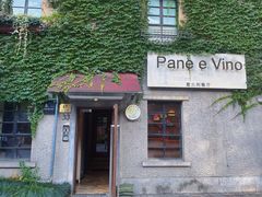 -思南公馆商业街