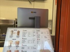 -放哈·甜醅子奶茶创造者(正宁路店)