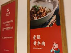 -村长家的疙瘩汤(淄博路店)