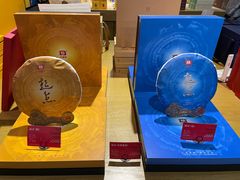 -大益茶庭(勐海会员中心店)