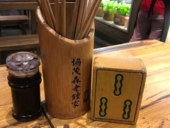 -协茂森老钟家(保利店)