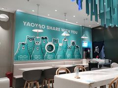 -姚姚酸菜鱼(五象万象汇店)