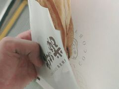 -粉粉乐鲷鱼烧(美罗城店)