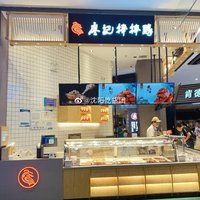 -廖记棒棒鸡(十二桥店)