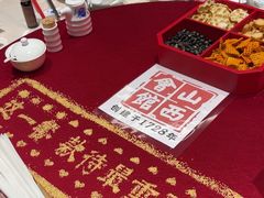 -山西会馆·晋菜·晋商宴·民俗博物馆(体育路店)