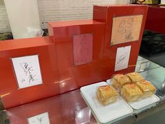 -红叶蛋糕(广达路总店)