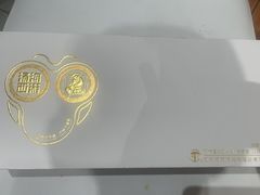 -泓历皇朝酒店(东亭店)