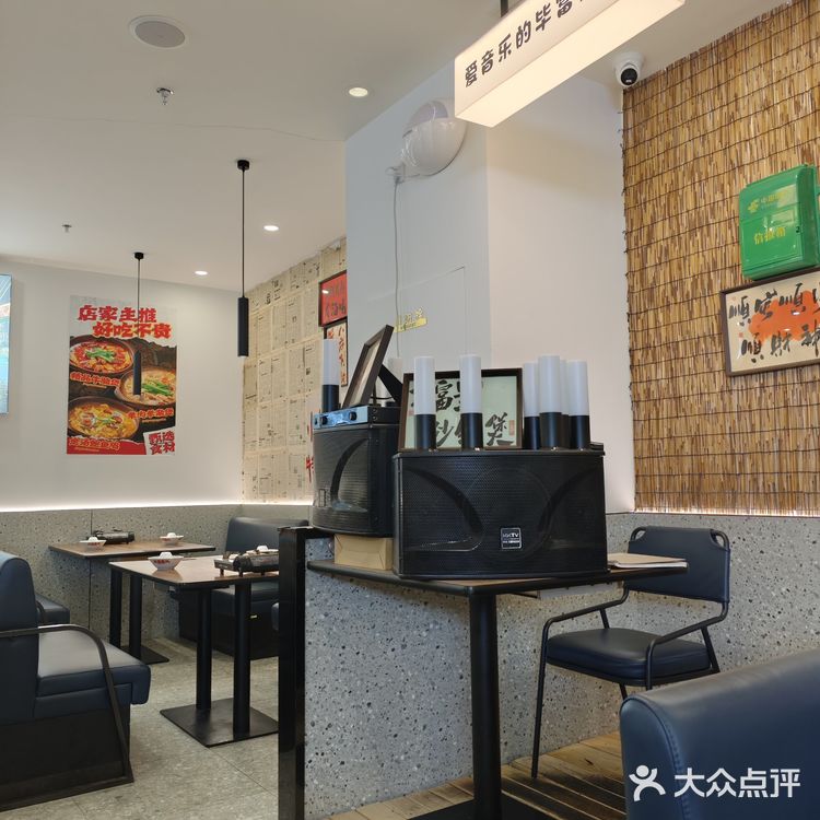 不辣不欢的一顿饭！