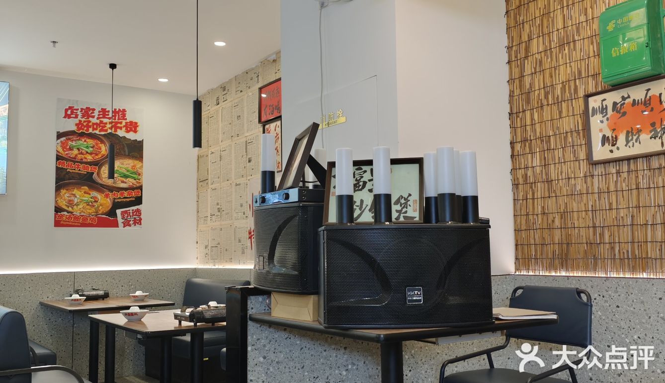 不辣不欢的一顿饭！