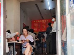 -海萍馄饨(湖北路店)