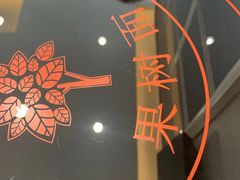 -韩香福脊骨汤锅(上杭路店)