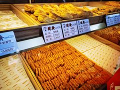 -酥翁糕点(顺义店)