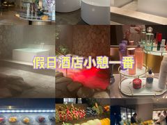 -漢頓温泉度假酒店