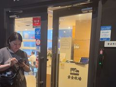 -黄金牧场(明洞总店)