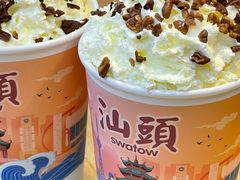 -一杯潮茶·专注潮汕茶饮(十二中创始店)