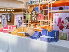 -鹏欣水游城
