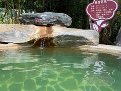 -大理地热国