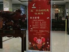 -清水洞汤泉(嘉陵江西路店)