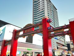 -老边饺子馆(中街店)