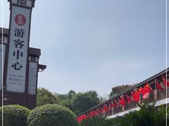 -五凤溪古镇
