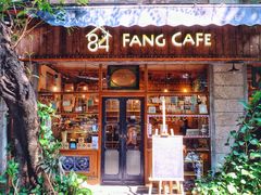 门面-西关84·History·Art·Cafe