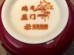 -花家怡园(四合院总店)