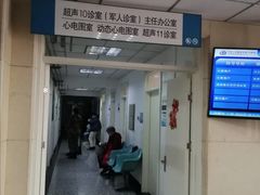 -中国人民解放军第九医学中心(306医院)