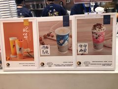 -茶理宜世(岭南站NOVA店)