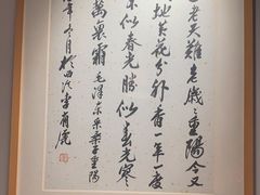 -浙里本味·宴四季江南(三台山路店)