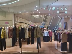 -阳光世纪奥特莱斯店