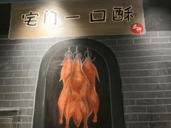 -顺承小院儿