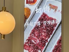 -千牛将·鲜牛肉火锅(开元路店)