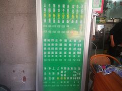 -汉记面馆(南华东路店)