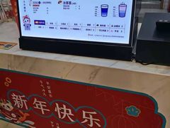 -茶百道(永旺店)