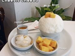 芒果雪冰-Cheevit Cheeva(Sirimangkalajarn)
