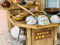 -好成财牛排馆(涂门街总店)