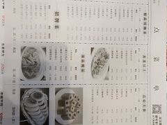 -奥山雅阁酒店·中餐厅