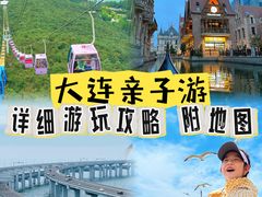 -星海湾跨海大桥