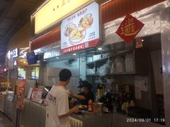 -孖记茶档·热腾茶餐(乐峰店)