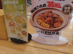 -宏状元现熬粥·京味菜(黄寺大街店)