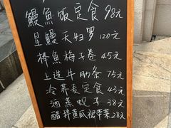 -翔峰炭火鳗鱼(悦泰街里公寓店)