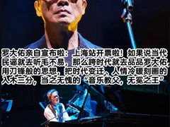 -交通银行前滩31演艺中心