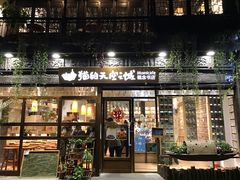 -猫的天空之城概念书店(杭州南宋御街店)