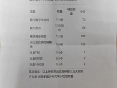 -大铁勺新津菜(东丽阳光新业广场店)