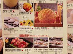 菜单-安蒂娅.悦景轩中餐厅(西乡店)