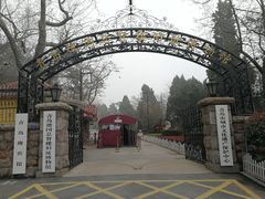 -青岛德国总督楼旧址博物馆