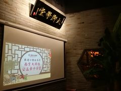 -南京大牌档(三阳广场苏宁店)