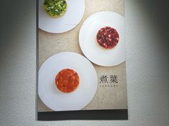 -煮叶(悠唐广场店)